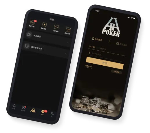 德扑圈网址 应用界面